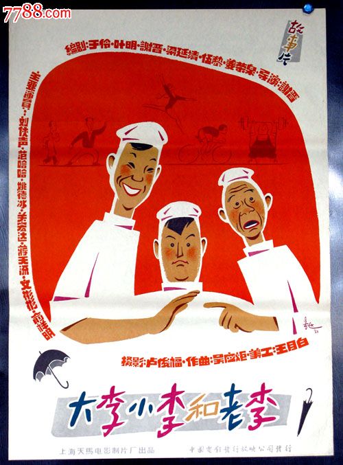 公证文书有哪些法律效力