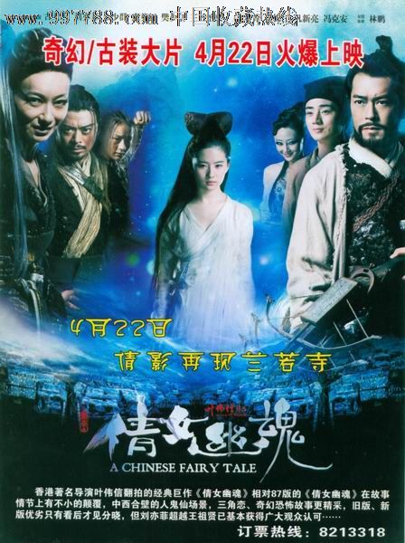 高仿日本武库川女子大学文凭毕业证